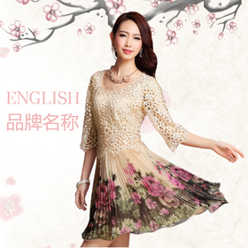 <span style="color: #07aefc"></span>连衣裙 女士服饰淘宝主图模板在线设计制作生成