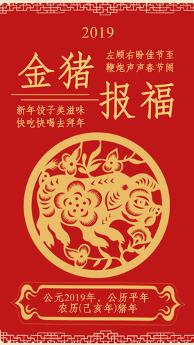 <span style="color: #07aefc"></span>节假日海报模板在线设计制作生成