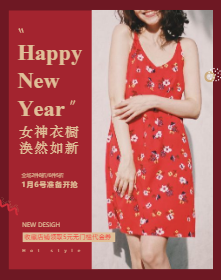 <span style="color: #07aefc"></span>精美女装手机海报在线制作生成