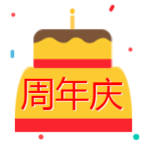 <span style="color: #07aefc"></span>周年庆公众号封面小图在线制作生成