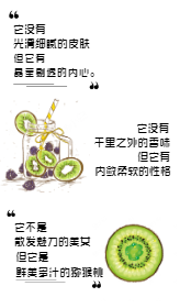 <span style="color: #07aefc"></span>新鲜水果猕猴桃产品展示图在线制作生成